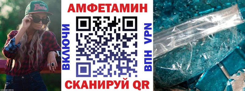 АМФ Premium  Трёхгорный 