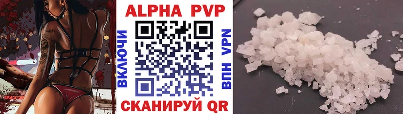 Alfa_PVP мука  Трёхгорный 