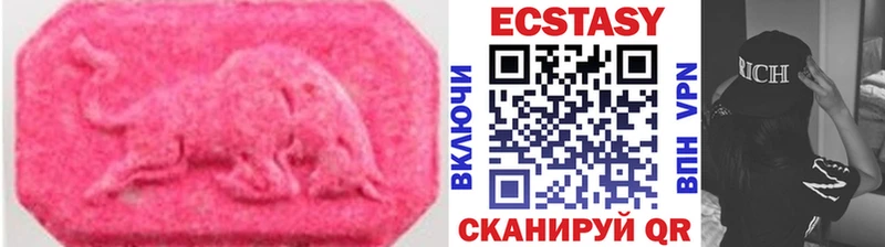 Ecstasy диски кракен ONION Трёхгорный как найти