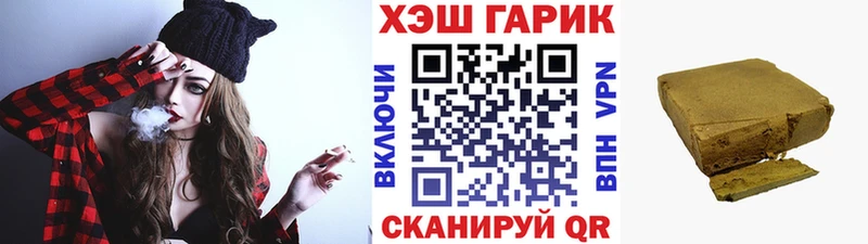 ГАШ Premium Трёхгорный