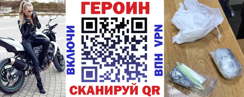 kraken ONION  где можно купить   Трёхгорный  Героин Афган 