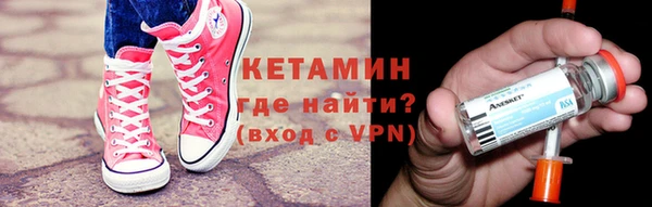 кристаллы Алексеевка