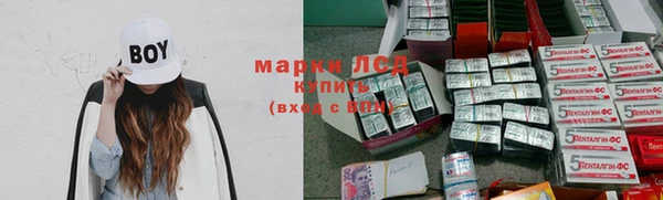 кристаллы Алексеевка