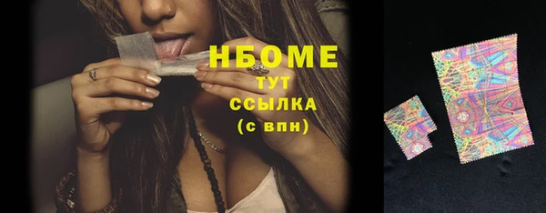 гашиш Нягань