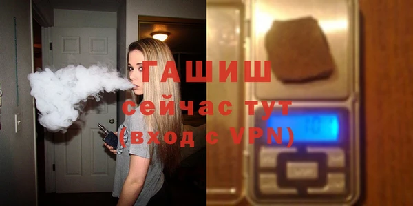 кристаллы Алексеевка