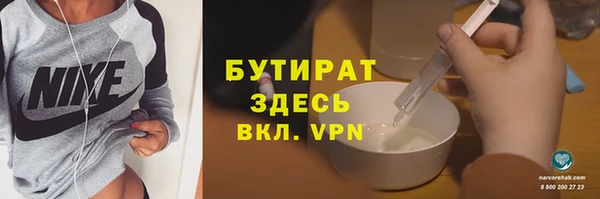 кристаллы Няндома