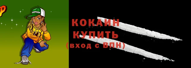 соль курить ск Алзамай