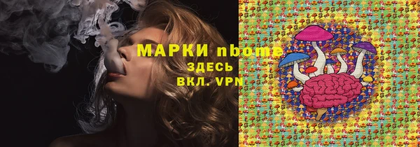 MESCALINE Козельск