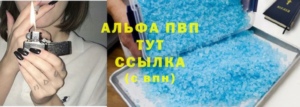 спайс Алексин