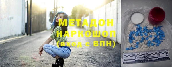 кристаллы Алексеевка