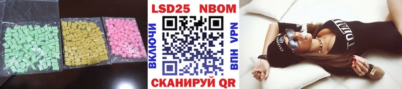 Лсд 25 экстази ecstasy  как найти закладки  blacksprut зеркало  Трёхгорный 