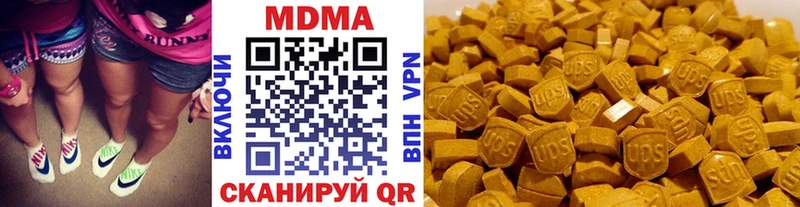 дарнет шоп  Трёхгорный  MDMA кристаллы 