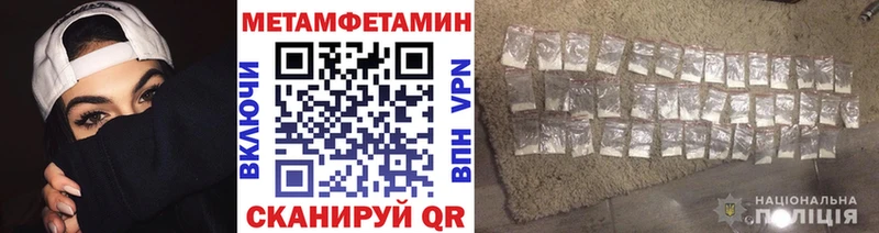 blacksprut зеркало  Трёхгорный  Метамфетамин винт 