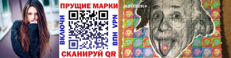 Марки 25I-NBOMe 1,8мг Трёхгорный