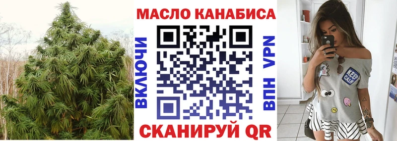купить закладку Трёхгорный Дистиллят ТГК THC oil